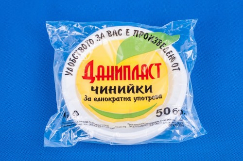 Чинийка кръгла малка/х50бр./