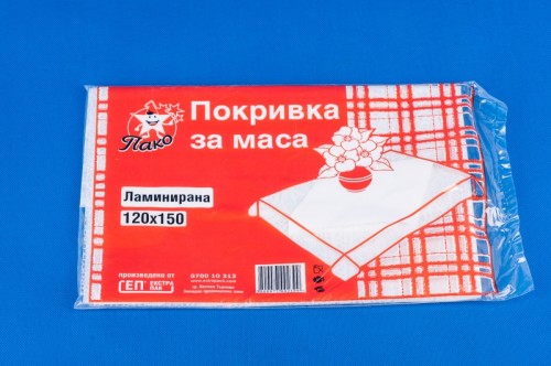 Ламинирана покривка