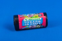 MEGASAK -45/50 /х50бр./